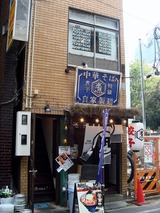 naginicai 外観