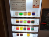 むぎとオリーブ 券売機