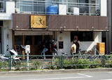 らーめん大慶　外観