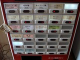 いちばん 食券機