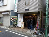 RAGE 外観
