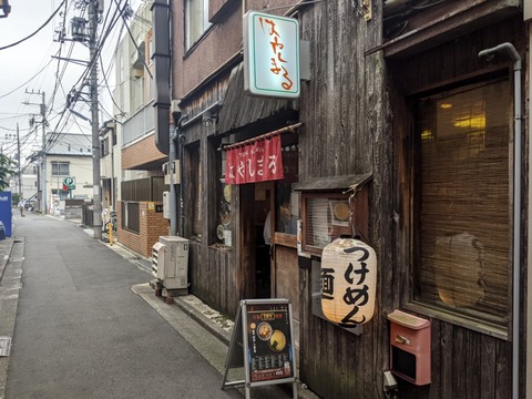 はやしまる　外観