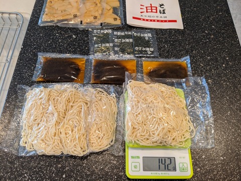 東京麺珍亭本舗　お土産内容