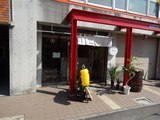 カッパハウス 外観