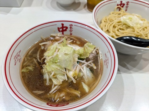 中本 (2)