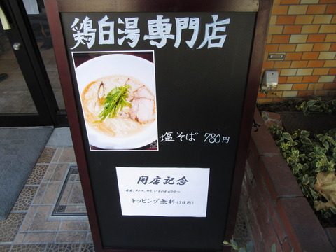 柳屋銀次郎 案内