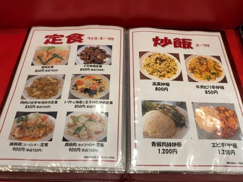 珍来 (4)