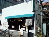 彩流 外観