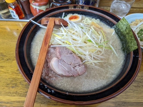 青木亭　定番中