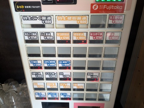 MUROHOUSE (4)