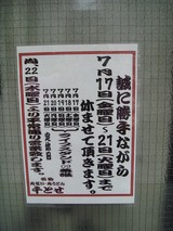 大阪出張 (11)