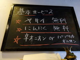 野菜ラーメン　ひまわり　無料トッピング