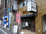 みとや　外観