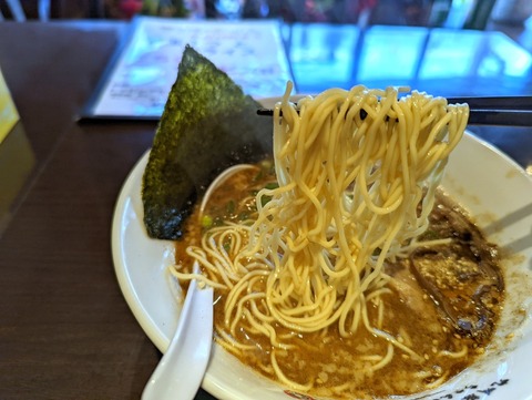 頃場 麺1