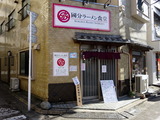 国分ラーメン食堂 外観