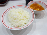 中本　定食