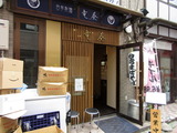 竜葵 外観
