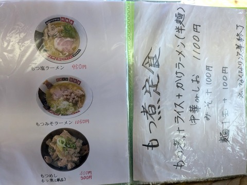 阿波家 (5)