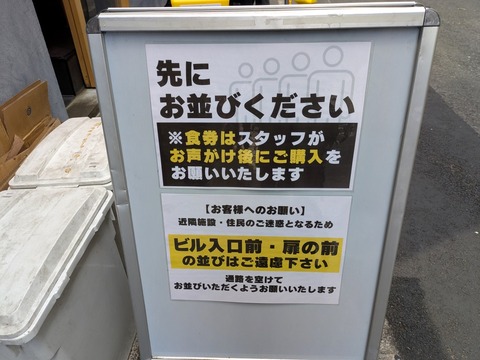 梟 (1)