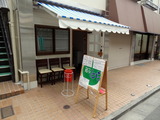 麺や とら 外観