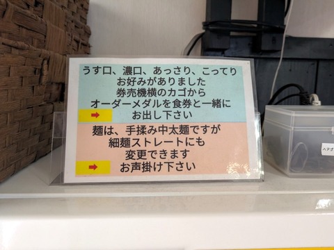 山形屋 (4)