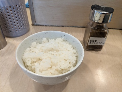 七彩 白米