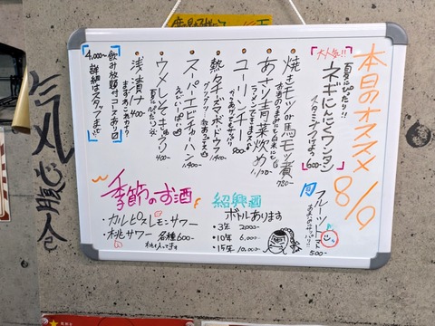 天国飯店 (6)
