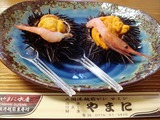やまに水産 生うに (2)
