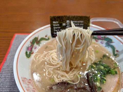 田中商店　麺