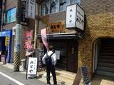 みとや 外観