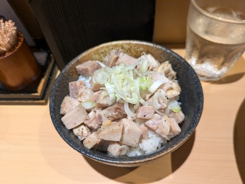 塩の道 塩チャーめし