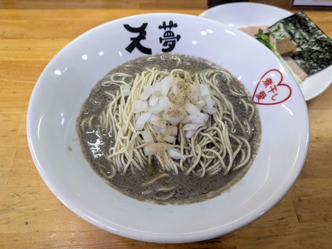 天夢 (7)