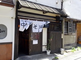 にぼっしー中華そば家　外観