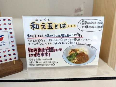 ビスク 案内