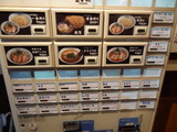 三三七 食券機