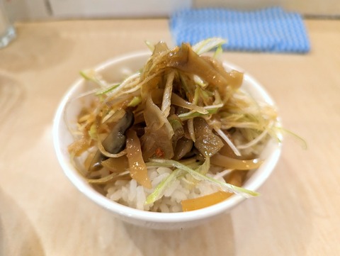 七彩　本日のご飯