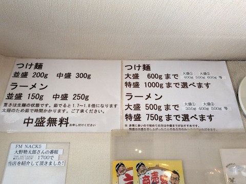永太 (1)