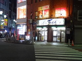 百万石　外観