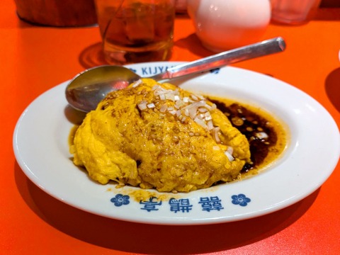 囍鵲亭 (4)