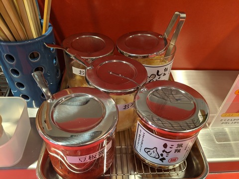マルミャー 調味料
