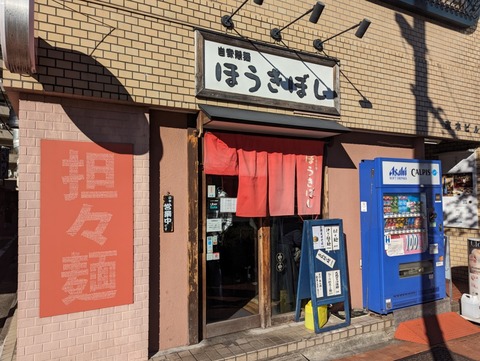 ほうきぼし (6)