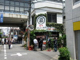 まるよし商店　外観