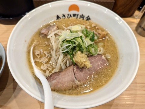あさひ町内会　味噌らーめん