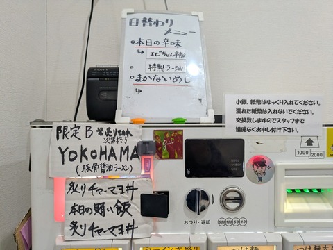 みのひ (4)