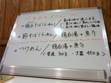 たつみ喜心 案内