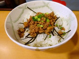 富士松 鶏そぼろ御飯