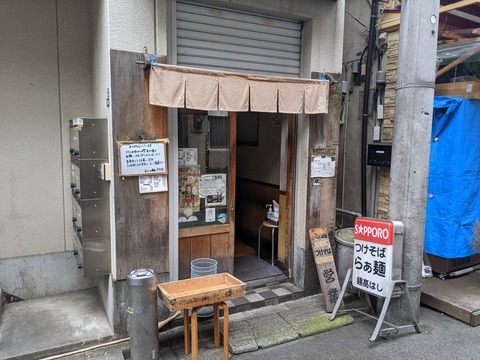 髙はし　外観