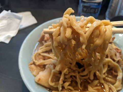 No11 麺