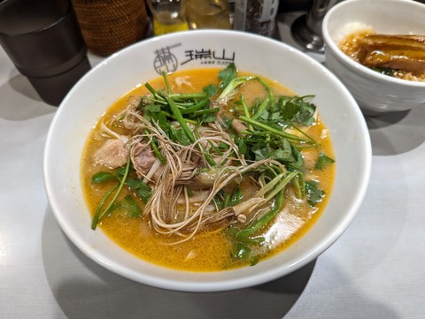 瑞山 三関のせりと上州地鶏の味噌ラーメン