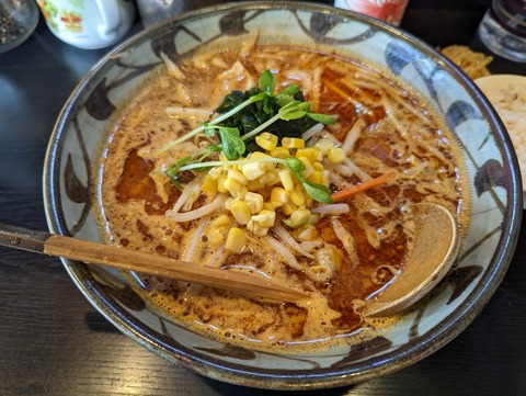 味噌一　火吹